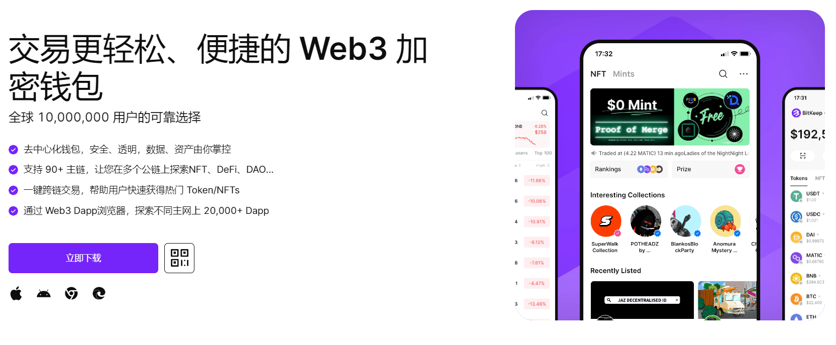 大胸女人被草到爽插入视频网站"bitkeep钱包官网下载苹果版|荷兰初创公司利用数字"